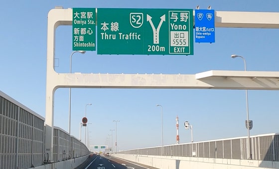 利便性